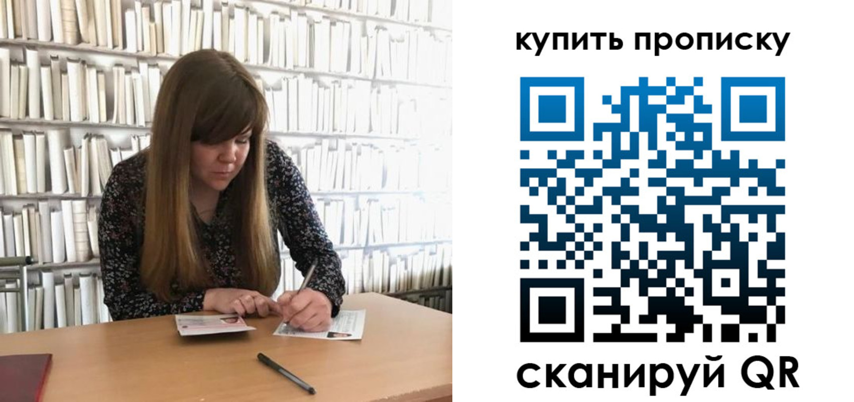 временная регистрация для всех в Магадане